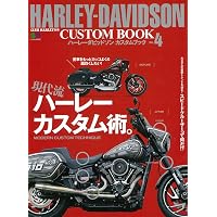 HARLEY-DAVIDSON CUSTOM BOOK VOL.2(ハーレーダビッドソンカスタム